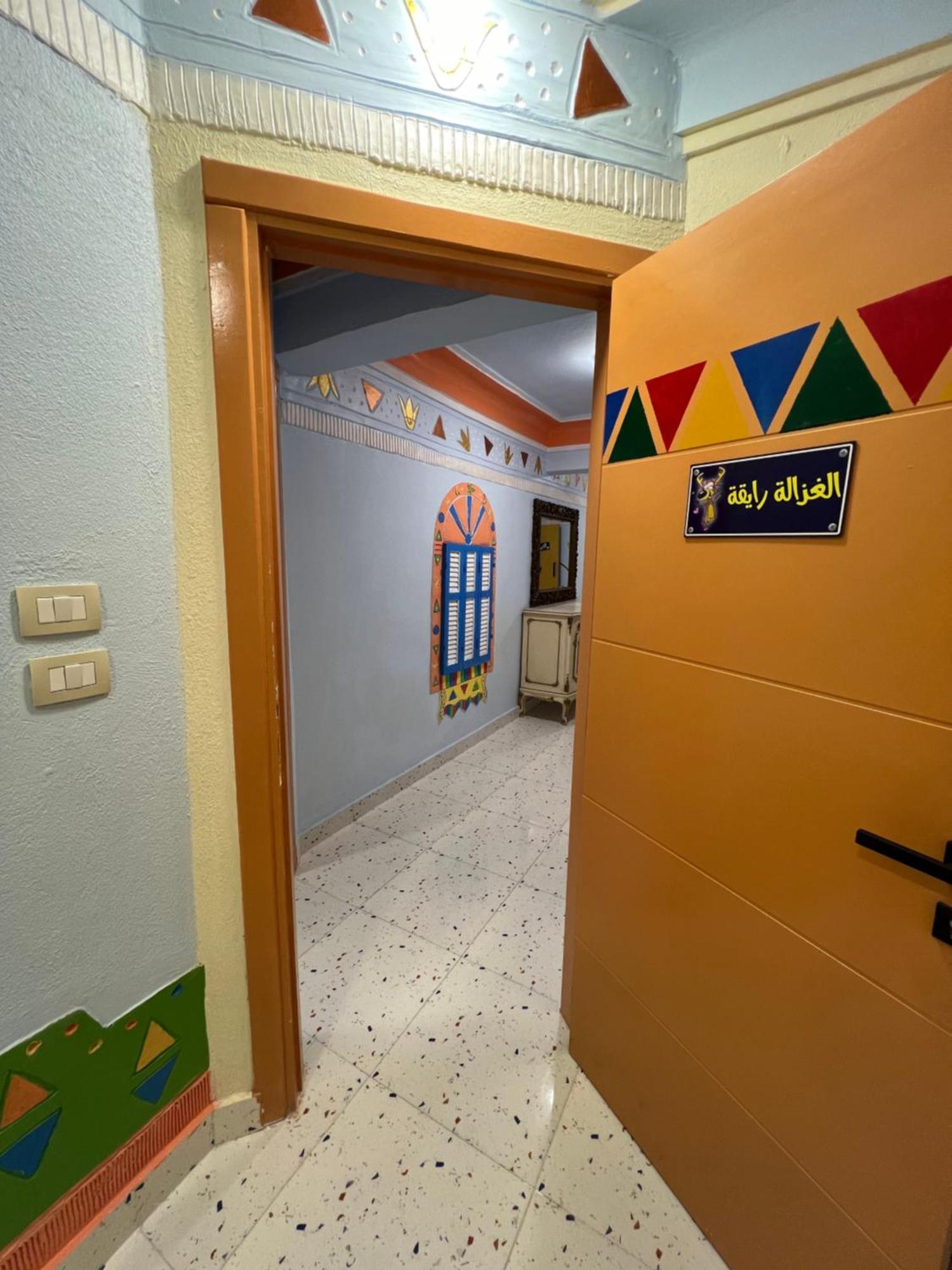 Apartment Nubian Village By The Sea Alexandria